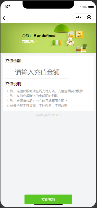 图片[3]-堂食外卖扫码点餐微信小程序餐饮外卖小程序源码/扫码点餐/DIY装修/校园跑腿外卖跑腿小程序