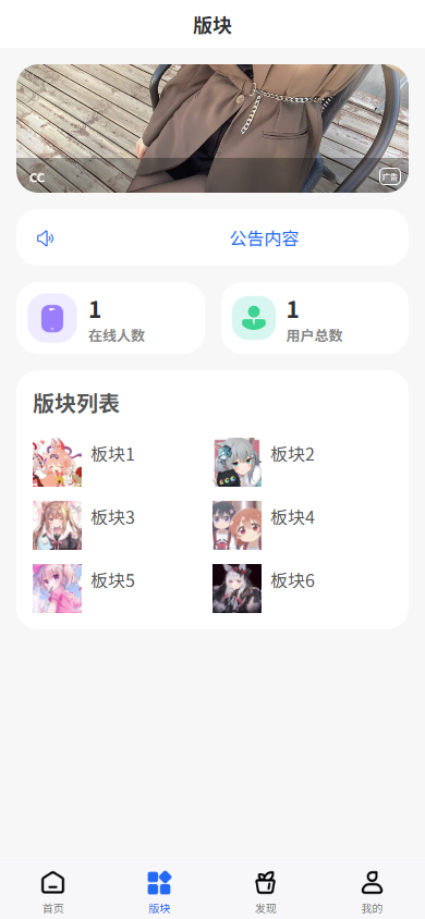 图片[8]-论坛圈子贴吧二手交易闲置h5源码小程序论坛H5付费资源源码论坛信息平台微论坛