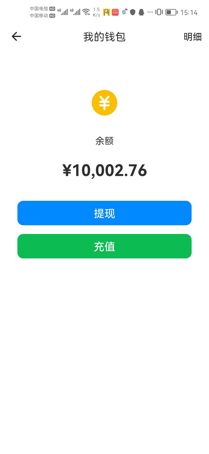 图片[6]-IM/聊天软件/即时通讯/IM源码/运营版IM即时通讯APP高仿VX社交交友聊天APP源码APP+可发红包+聊天语音视频