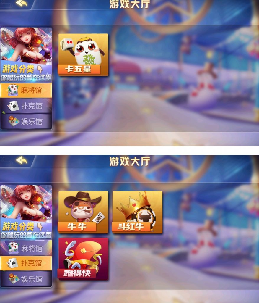 图片[2]-创胜系列嘉年华卡五星带视频搭建教程