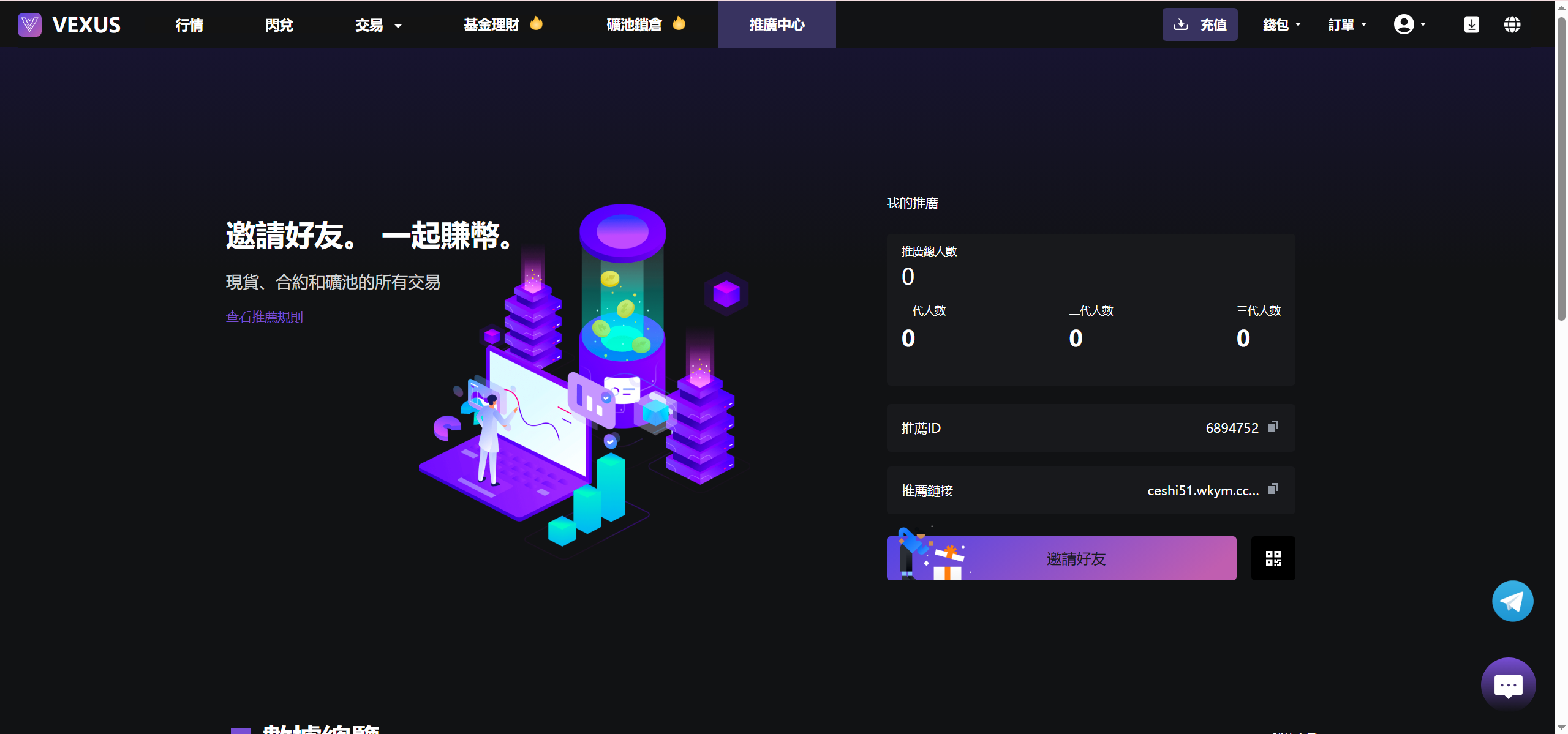 图片[18]-Vexus多语言虚拟货币交易所/Java交易所源码/模拟账户+现货交易+永续合约+交割合约+基金理财+锁仓挖矿+质押贷款+闪兑