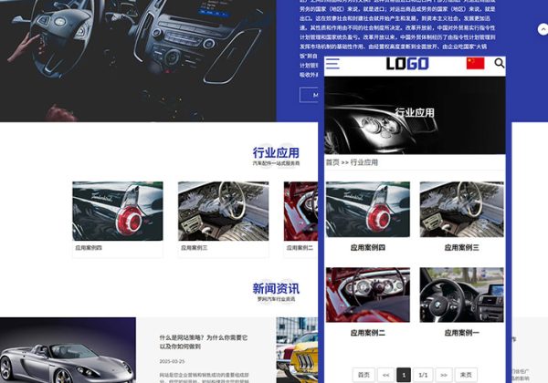 外贸多语言自适应外贸企业官网中英文响应式门户网站php源码企业展示型网站留言表单响应式网站-魅力源码