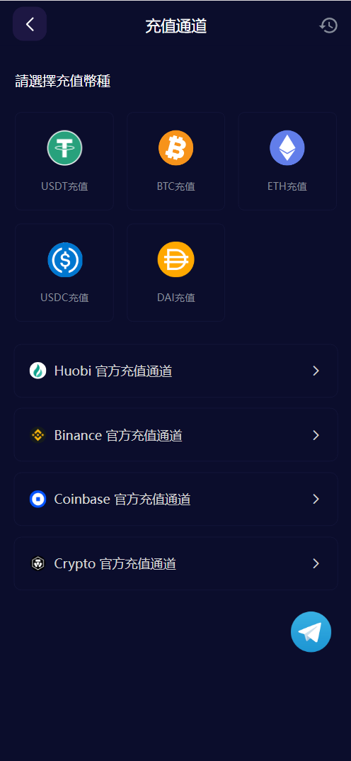 图片[4]-Vexus多语言虚拟货币交易所/Java交易所源码/模拟账户+现货交易+永续合约+交割合约+基金理财+锁仓挖矿+质押贷款+闪兑