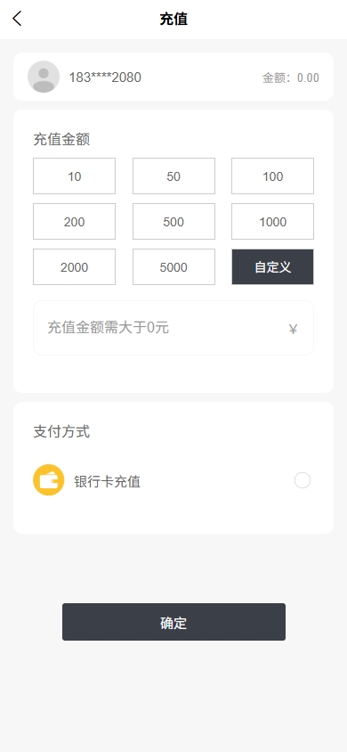 图片[9]-元宇宙数字藏品NFT/潮玩拆魔盒数字藏品平台源码/数藏平台源码/区块链元宇宙数字艺术品h5盲盒系统源码