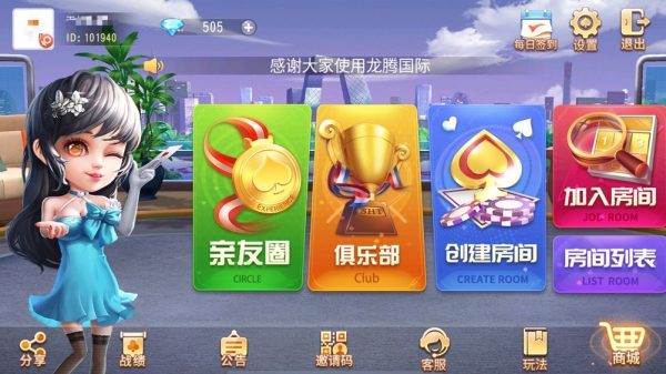 推筒子（二八杠）斗地主炸金花炸金花斗地主带控制炸金花带陪玩占位机器人带搭建教程-魅力源码