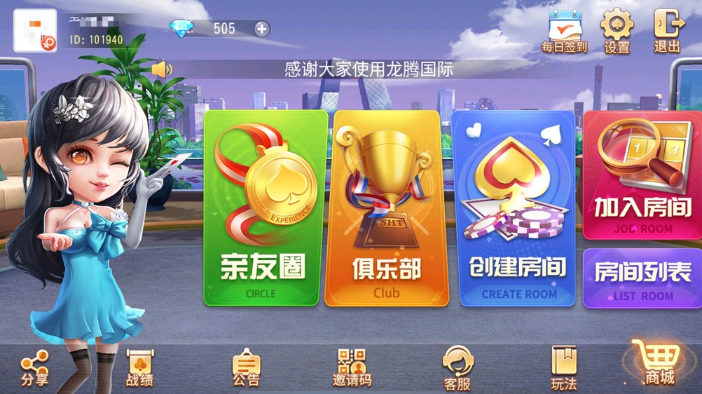 图片[1]-推筒子（二八杠）斗地主炸金花炸金花斗地主带控制炸金花带陪玩占位机器人带搭建教程