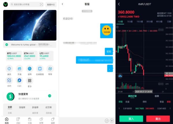 优化版PHP九国语言交易所系统源码秒合约交易源码币币合约c2c质押投资搭建教程-魅力源码
