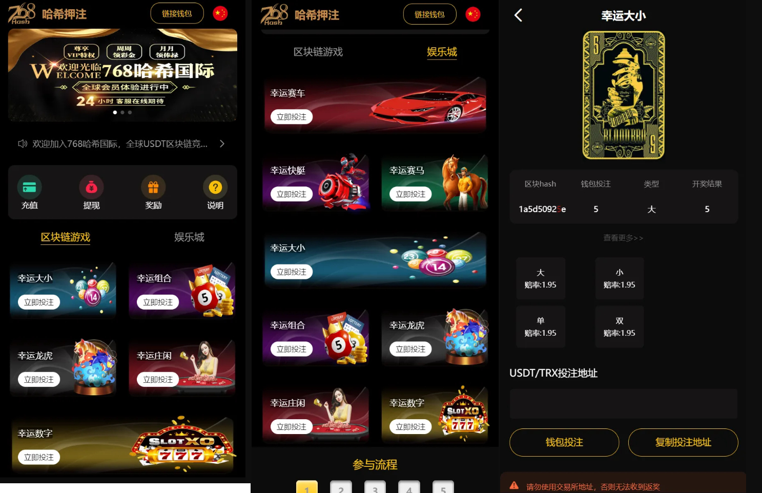 图片[1]-新版黑桃8最新版本区块哈希竞猜代码区块哈希竞彩/哈希值游戏/28游戏/usdt游戏/区块链游戏