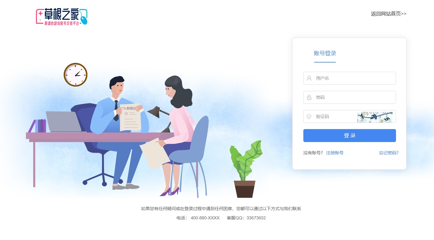 图片[7]-人才招聘平台源码仿BOSS直聘招聘网前程无忧智联招聘企业招聘找工作网站源码招聘系统