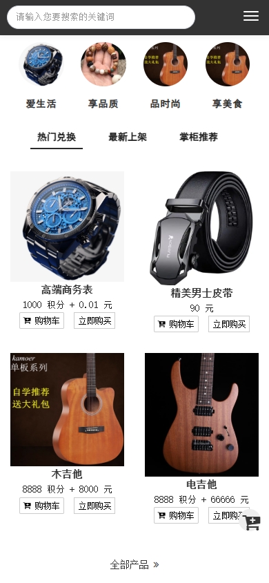 图片[6]-元宇宙数字藏品NFT/潮玩拆魔盒数字藏品平台源码/数藏平台源码/区块链元宇宙数字艺术品h5盲盒系统源码