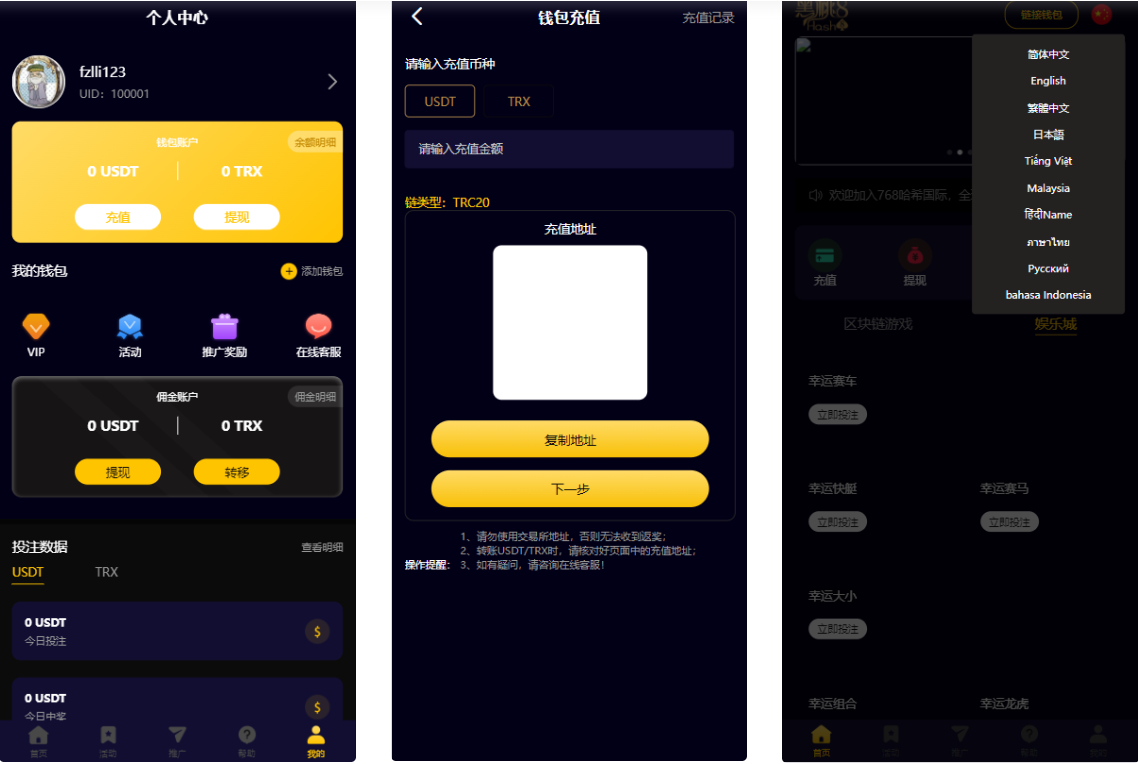 图片[3]-新版黑桃8最新版本区块哈希竞猜代码区块哈希竞彩/哈希值游戏/28游戏/usdt游戏/区块链游戏