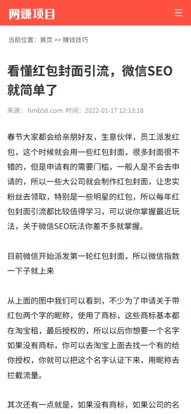 图片[3]-（PC+WAP）网络赚钱APP软件下载类网站模板 APP应用软件官网网站源码下载