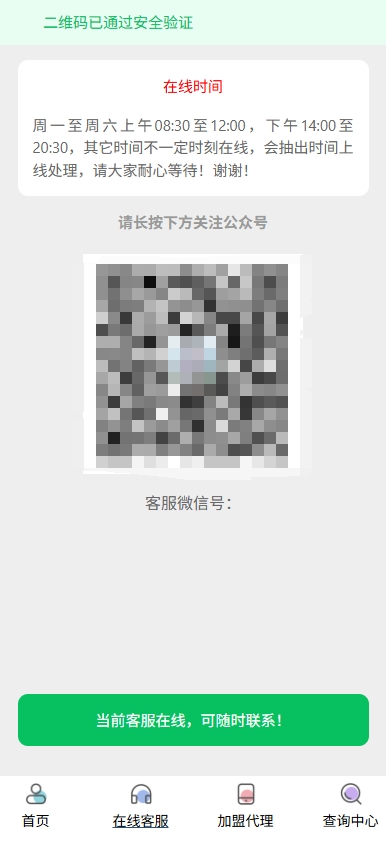 图片[4]-【新版】运营商CPS号卡流量卡推广系统网站源码三网流量卡推广系统SIM卡手机卡号码推广