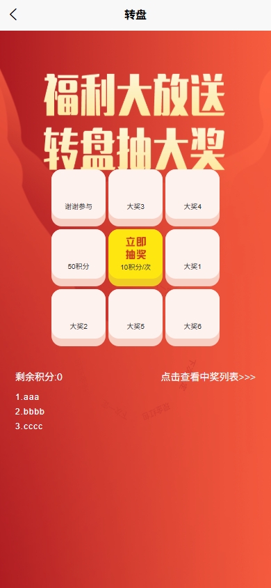 图片[5]-元宇宙数字藏品NFT/潮玩拆魔盒数字藏品平台源码/数藏平台源码/区块链元宇宙数字艺术品h5盲盒系统源码