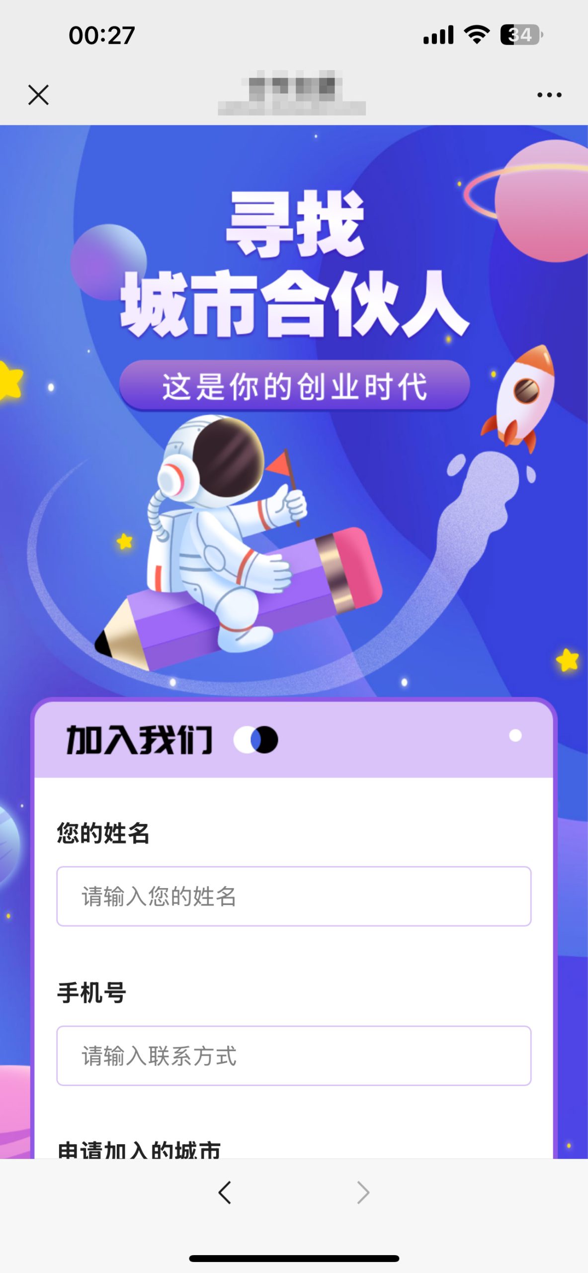 图片[7]-游玩搭子陪/玩系统上门源码小程序+H5功能超多陪吃饭带社群圈子陪/玩点单服务预约约玩助教系统
