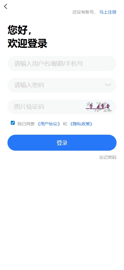 图片[1]-人才招聘平台源码仿BOSS直聘招聘网前程无忧智联招聘企业招聘找工作网站源码招聘系统
