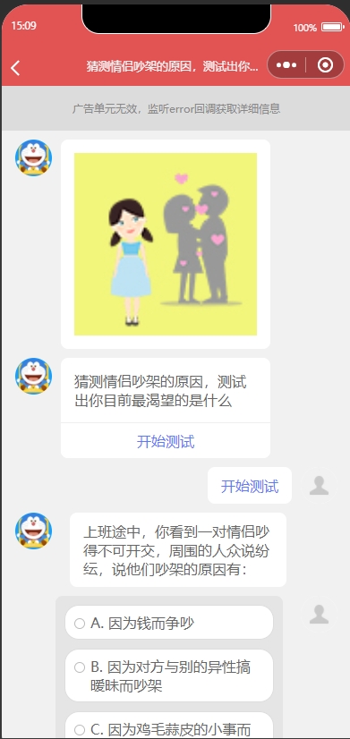 图片[4]-免费红包封面领取小程序源码红包封面领取流量主裂变小程序红包封面亲测独立后台流量主