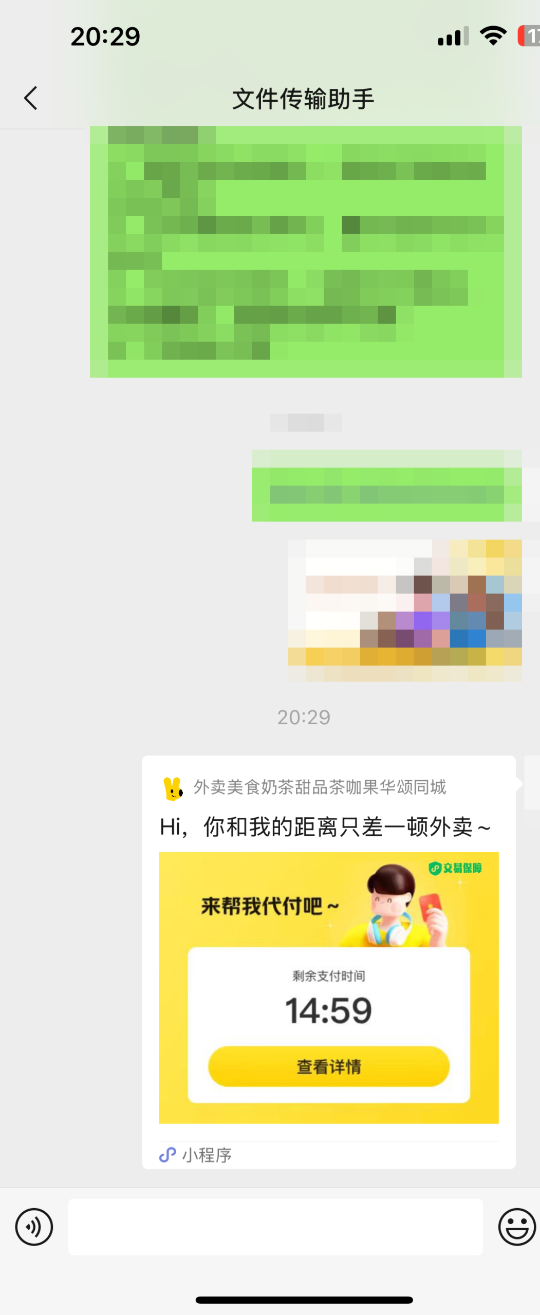 图片[9]-全网首发 美团代付小程序完美还原商城美团/京东/拼多多六合一