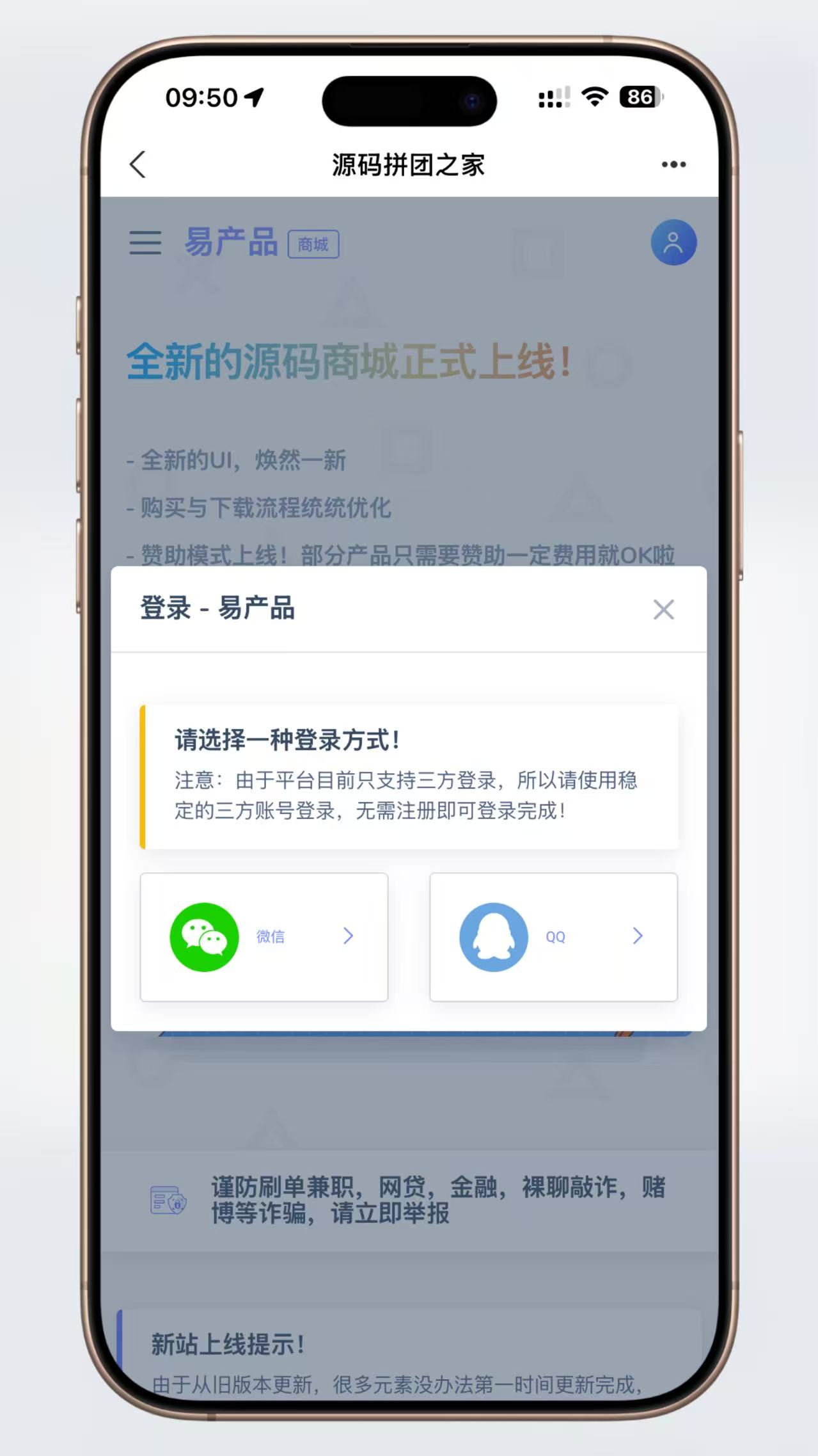 图片[6]-【拼团团购系统】新版拼团商城实物虚拟商品交易发卡跨境电商本地生活网站源码独立开源