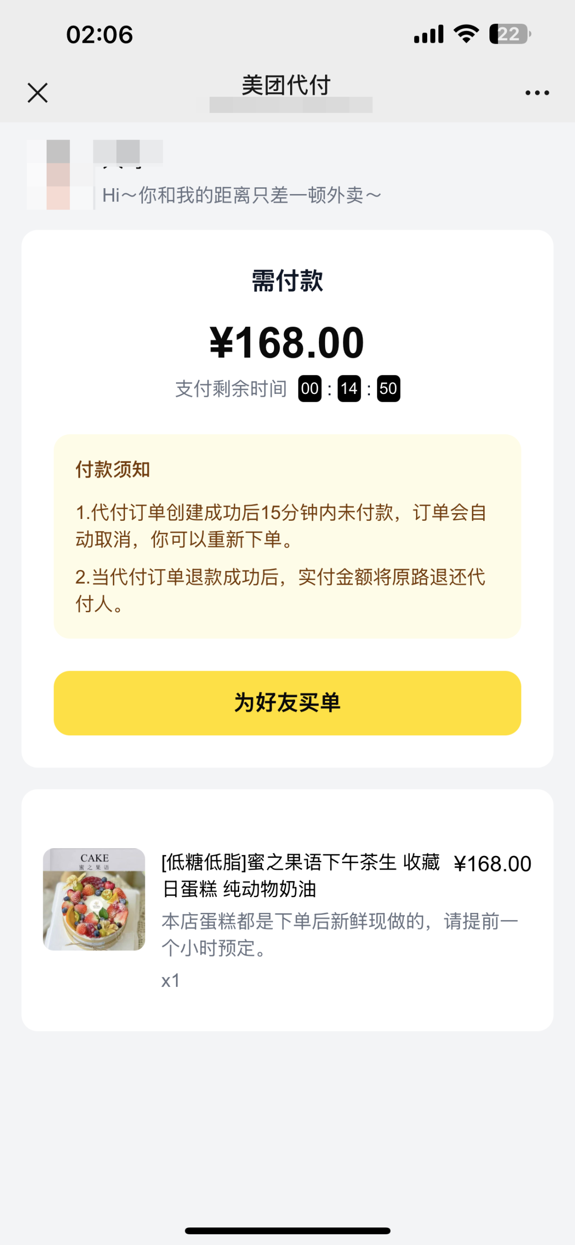 图片[8]-2025新版十三合一代付商城系统新版源码模板全开源无加密代付商城带海报