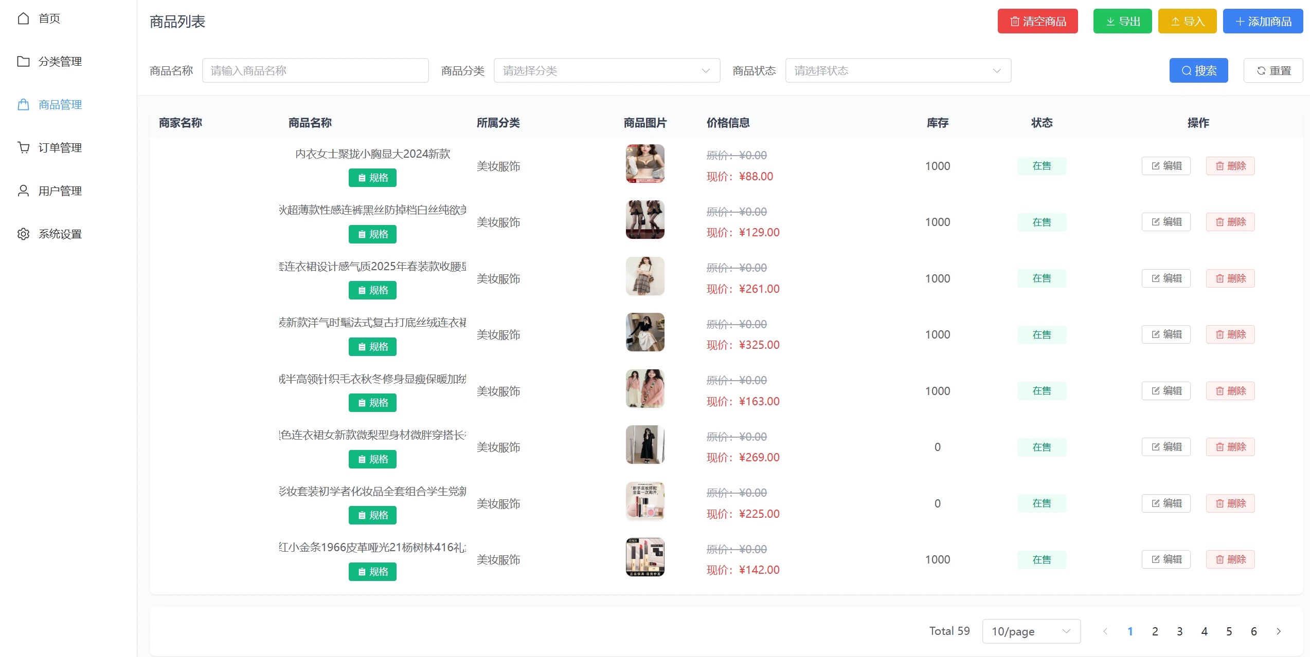图片[11]-全网首发 美团代付小程序完美还原商城美团/京东/拼多多六合一