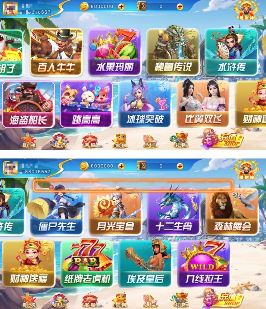 图片[2]-网狐系列心品电玩组件