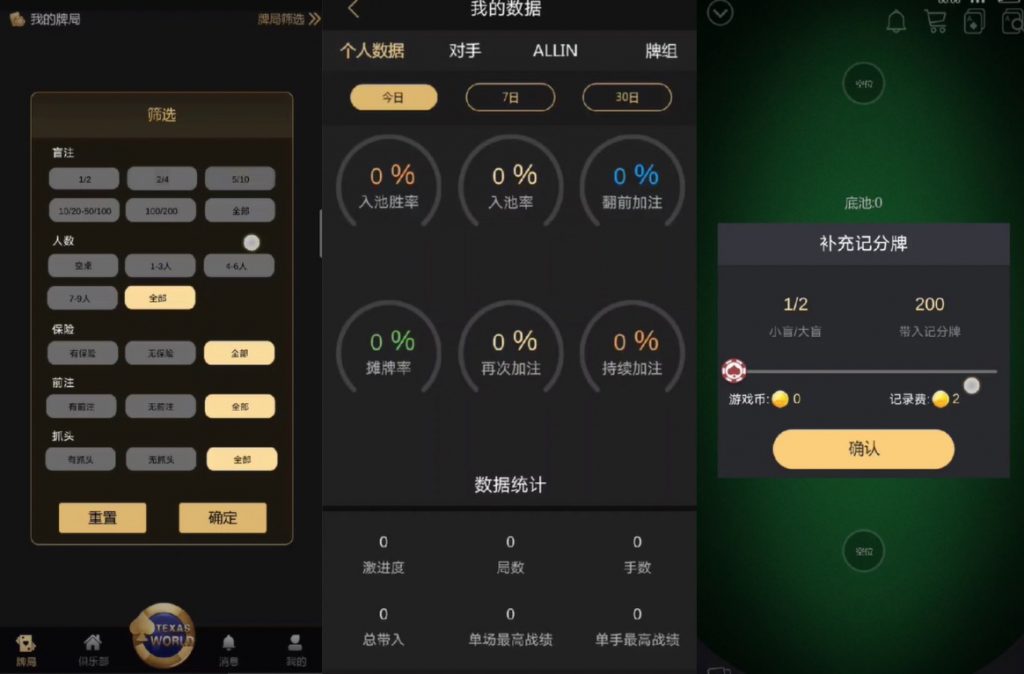 图片[3]-【会员福利】U3D系列德州世界 纯源码+组件