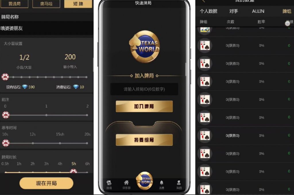 图片[1]-【会员福利】U3D系列德州世界 纯源码+组件