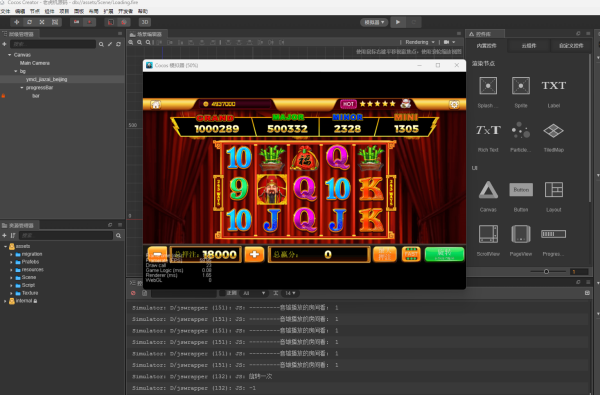 老虎机源码/cocos拉霸源码/纯cocos源码/无后端-魅力源码