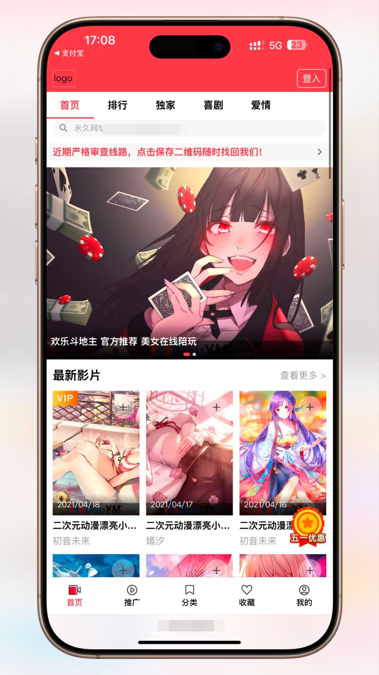 图片[1]-2025版MD麻豆源码/短视频/短剧/自动采集/苹果CMSV10二开苹果cms视频网站源码影视h5/app