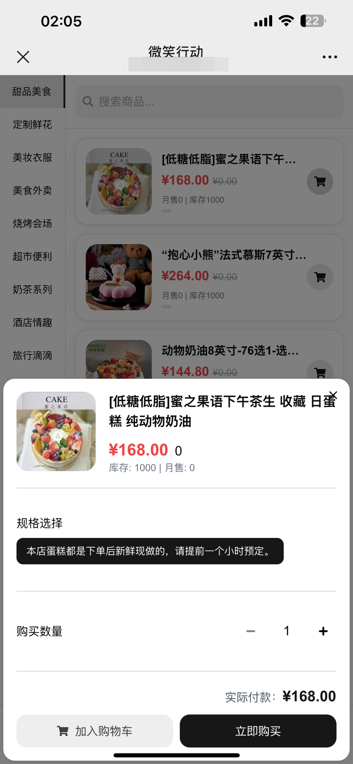 图片[2]-2025新版十三合一代付商城系统新版源码模板全开源无加密代付商城带海报