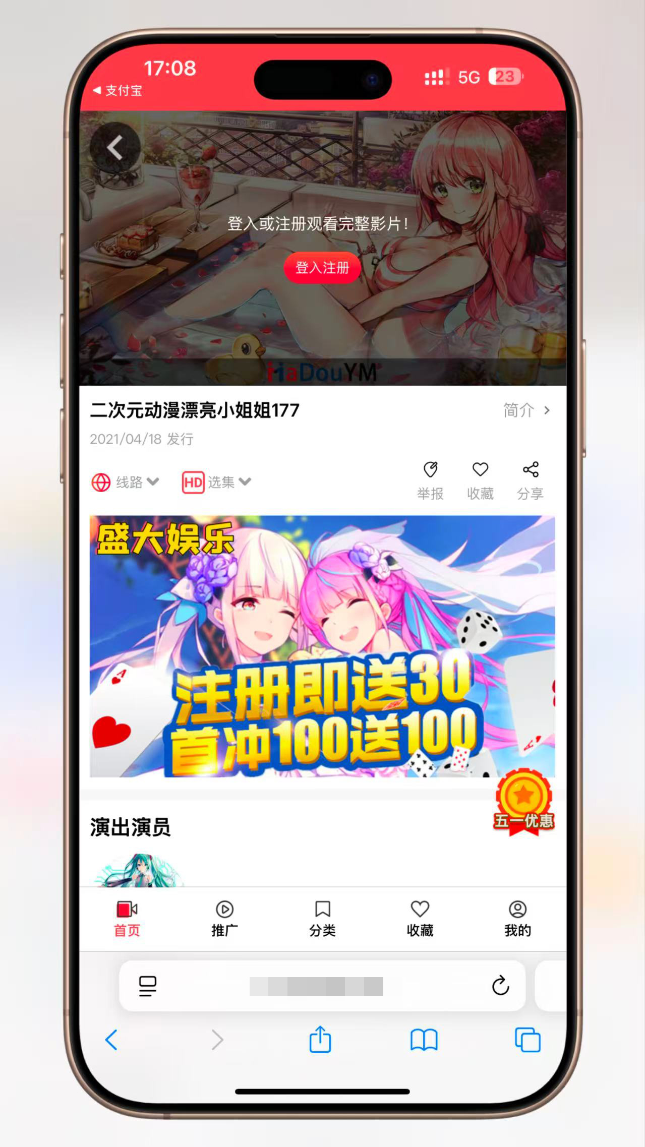 图片[3]-2025版MD麻豆源码/短视频/短剧/自动采集/苹果CMSV10二开苹果cms视频网站源码影视h5/app