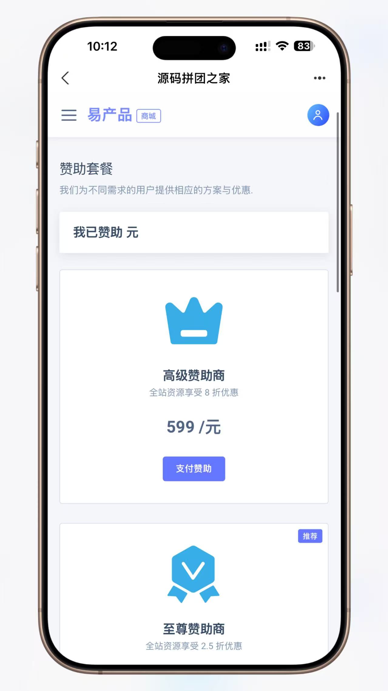 图片[3]-【拼团团购系统】新版拼团商城实物虚拟商品交易发卡跨境电商本地生活网站源码独立开源