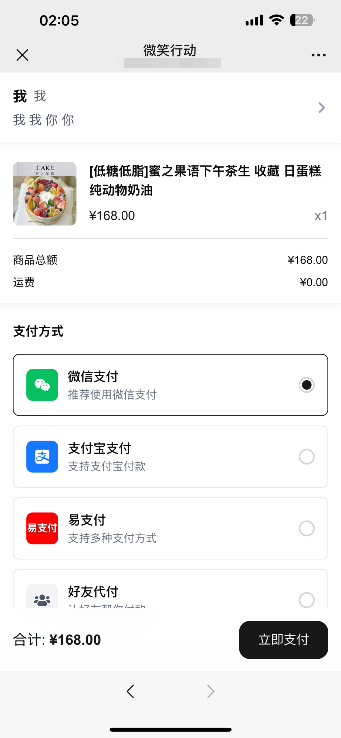 图片[3]-2025新版十三合一代付商城系统新版源码模板全开源无加密代付商城带海报