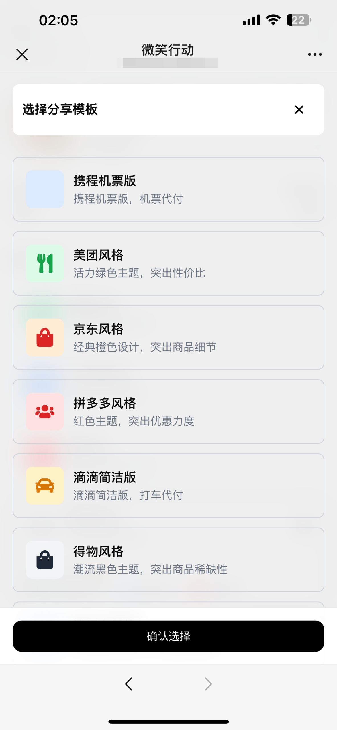 图片[4]-2025新版十三合一代付商城系统新版源码模板全开源无加密代付商城带海报