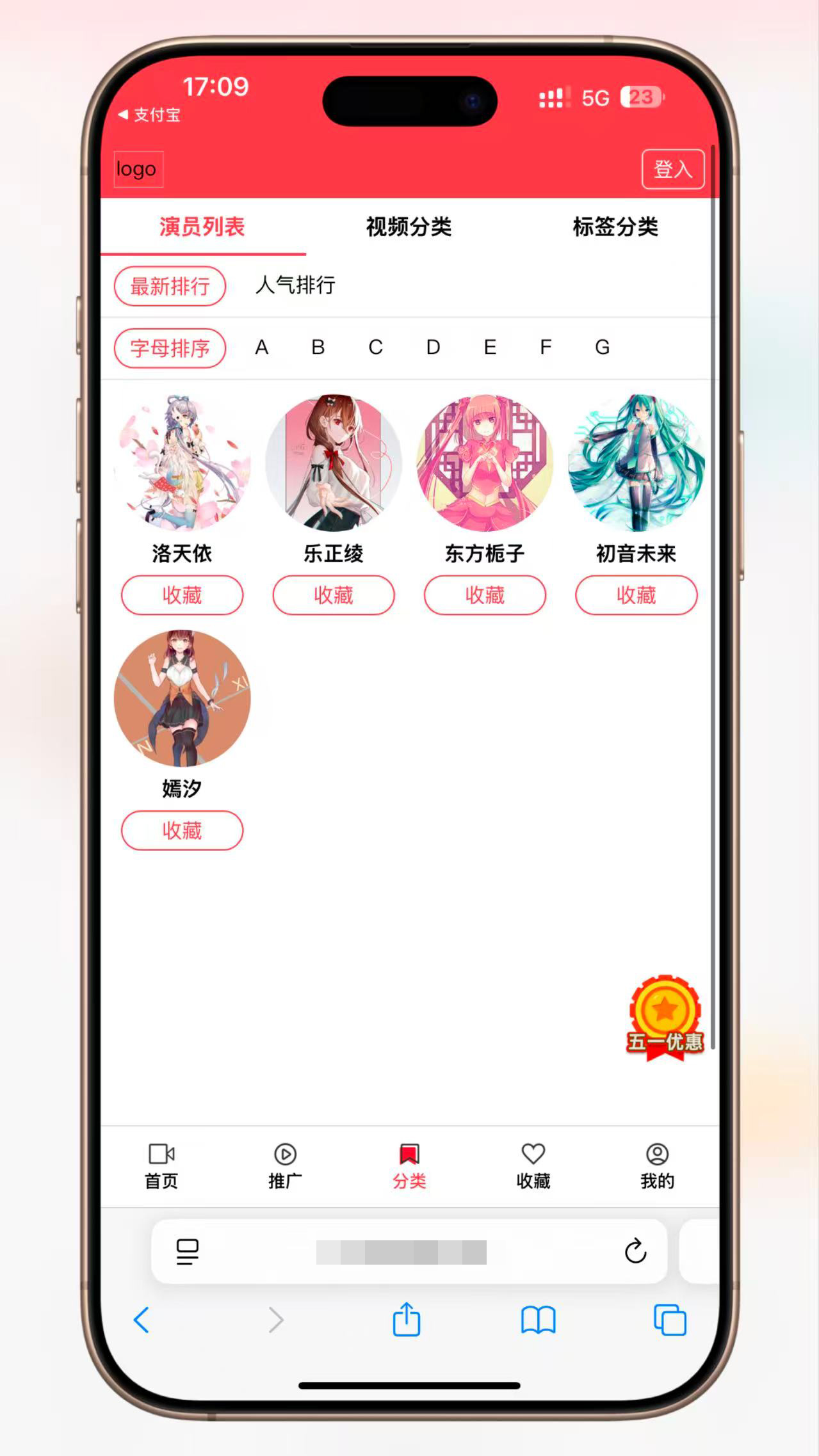 图片[5]-2025版MD麻豆源码/短视频/短剧/自动采集/苹果CMSV10二开苹果cms视频网站源码影视h5/app