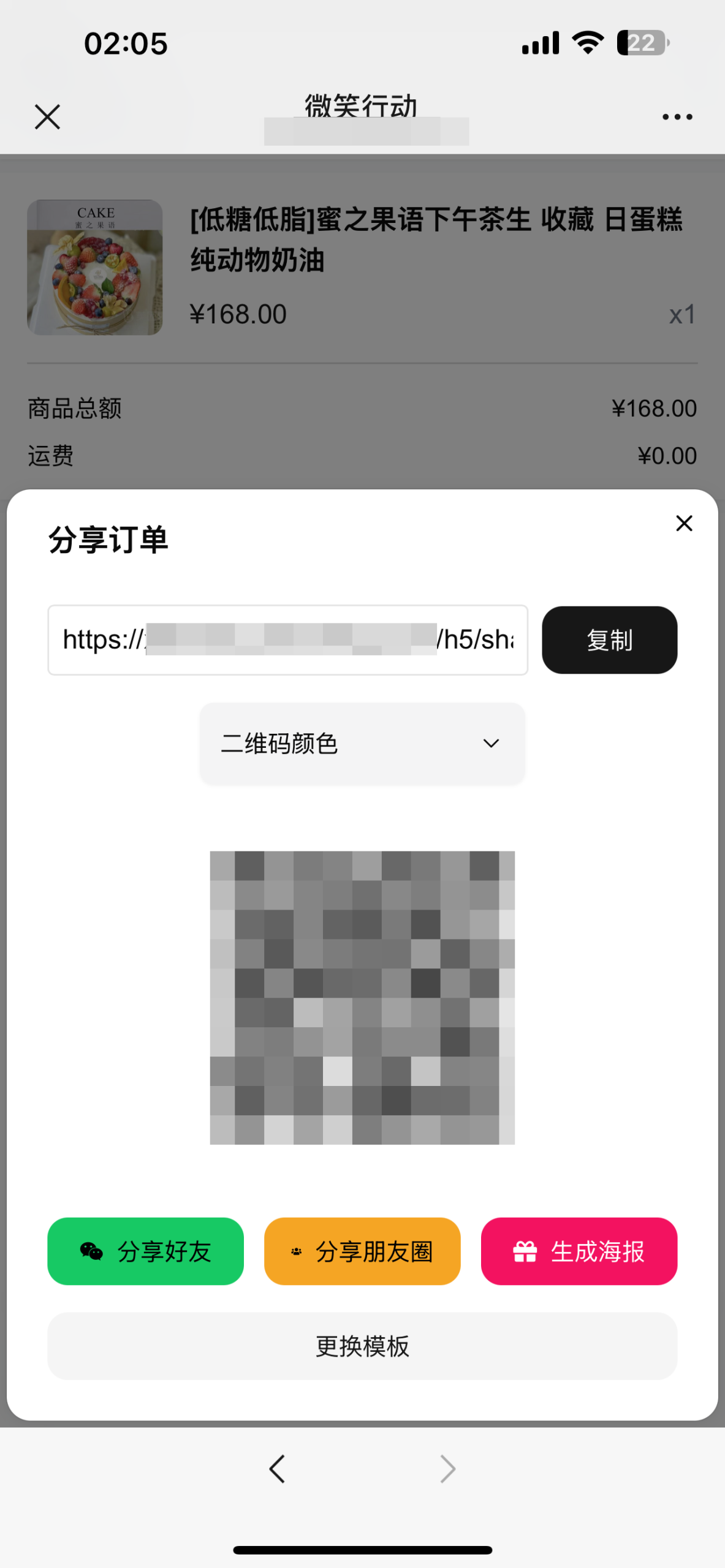 图片[5]-2025新版十三合一代付商城系统新版源码模板全开源无加密代付商城带海报