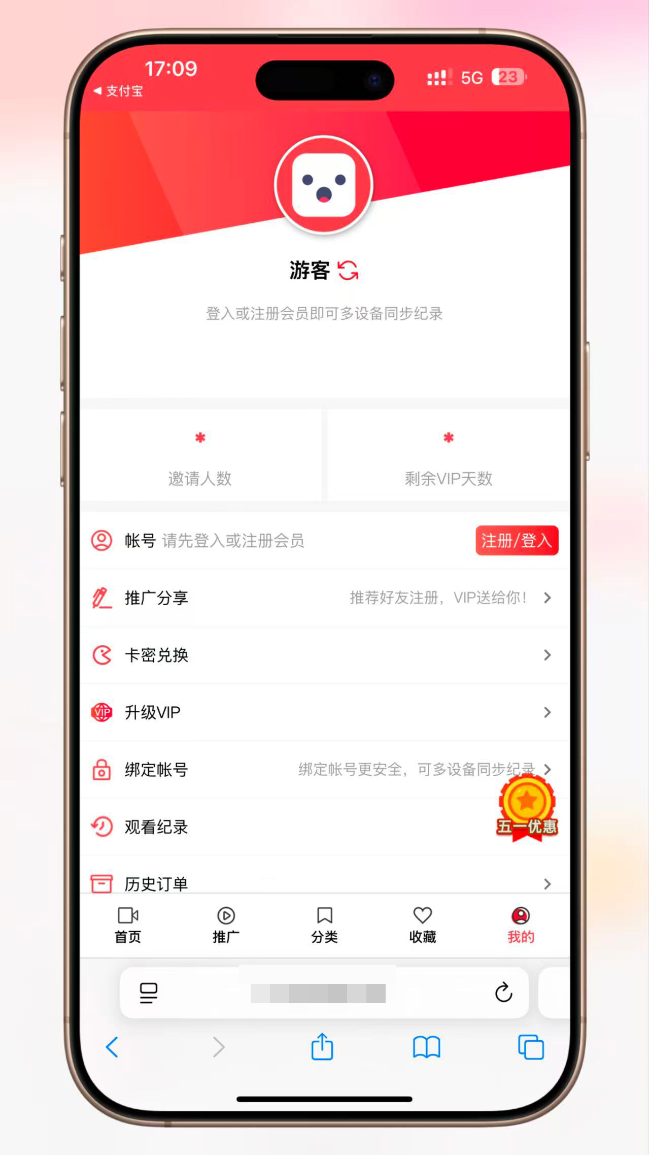 图片[4]-2025版MD麻豆源码/短视频/短剧/自动采集/苹果CMSV10二开苹果cms视频网站源码影视h5/app