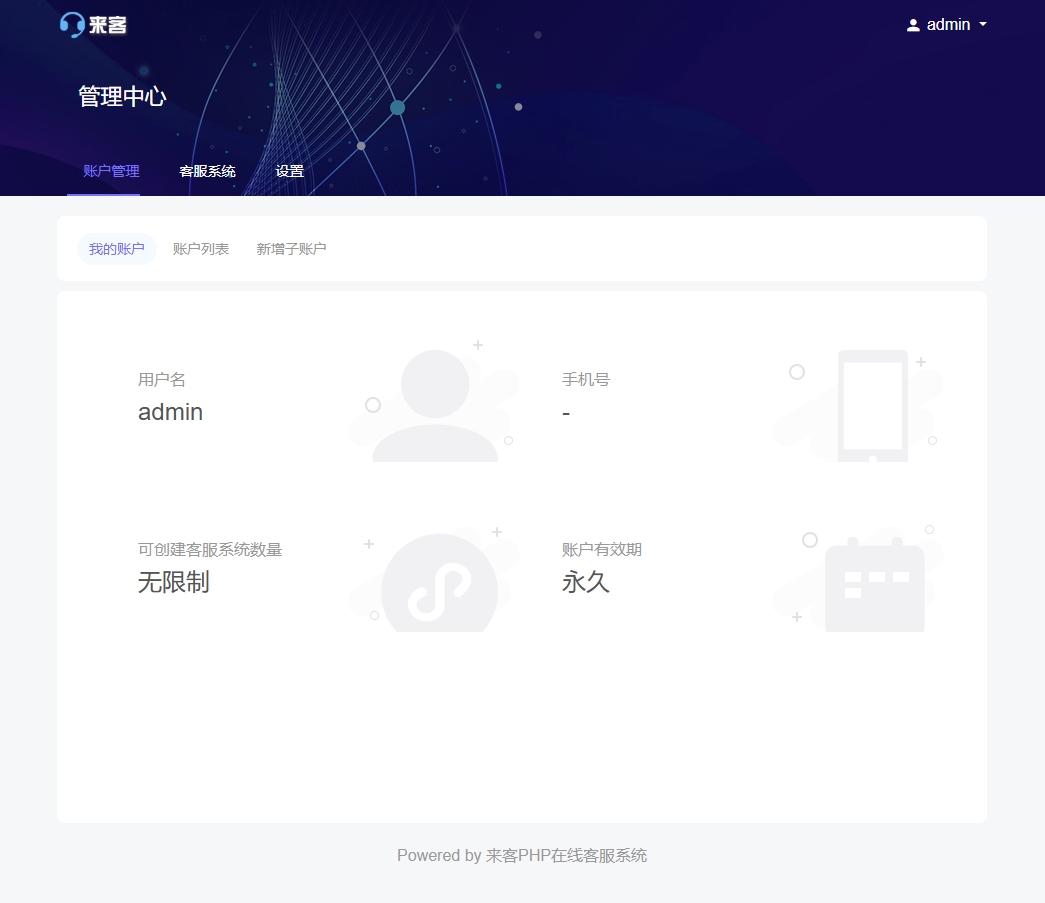 图片[6]-IM在线客服系统PHP源码多商户外贸翻译APP手机H5语音通讯扫码聊天咨询沟通