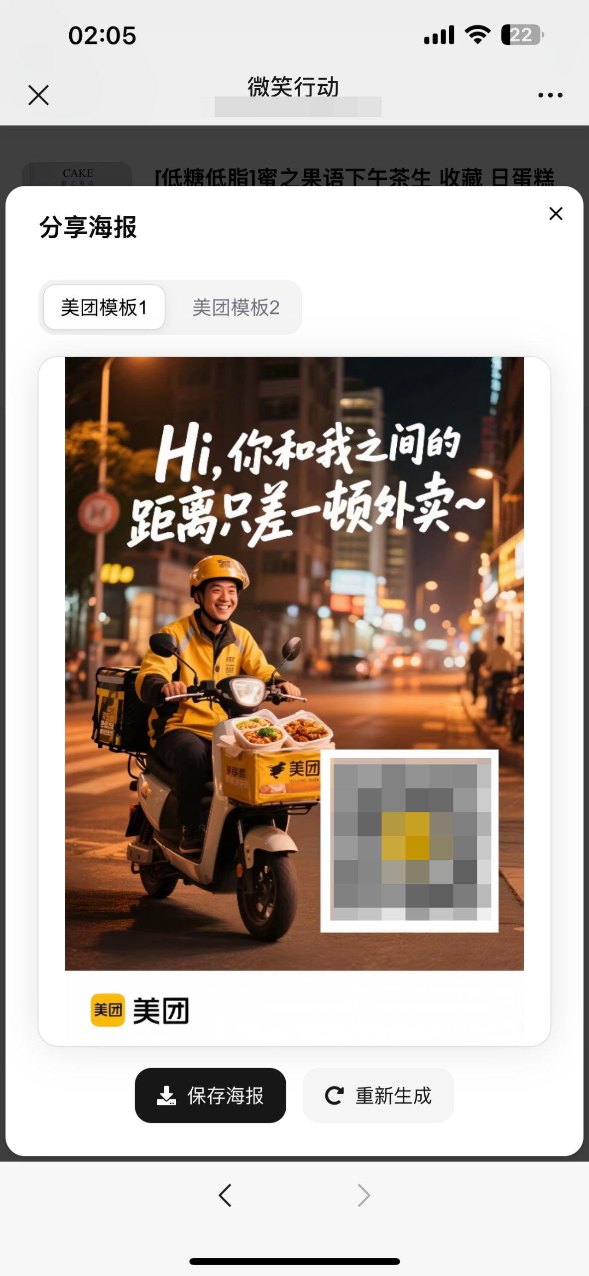图片[6]-2025新版十三合一代付商城系统新版源码模板全开源无加密代付商城带海报