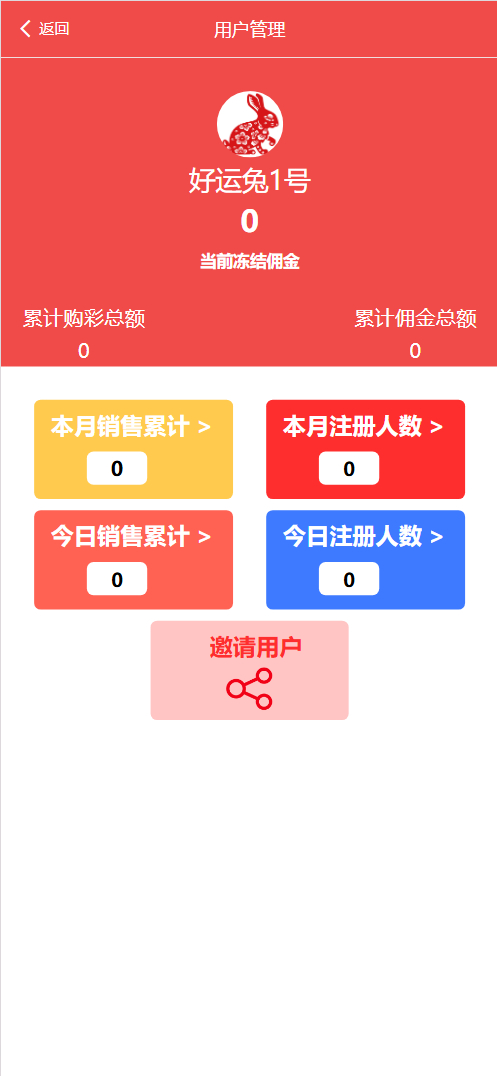 图片[7]-体育彩票门店专用源码合买+跟单前端uniapp纯源码+后端php
