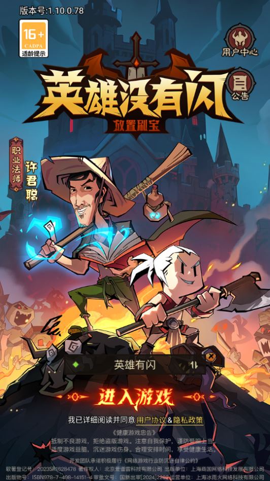 图片[1]-2025最新整理单机一键即玩镜像端+Linux手工服务端+加解密工具+管理后台+代理后台+CDK授权后台+教程