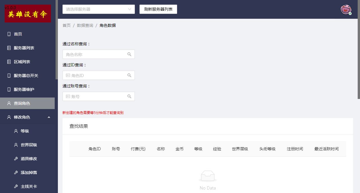 图片[6]-2025最新整理单机一键即玩镜像端+Linux手工服务端+加解密工具+管理后台+代理后台+CDK授权后台+教程