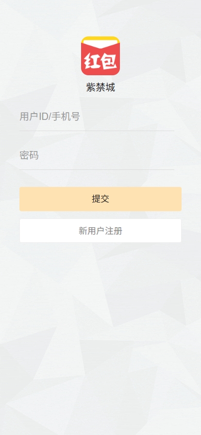 图片[1]-正版大富豪紫禁城扫雷完整源码/h5端红包扫雷游戏可控