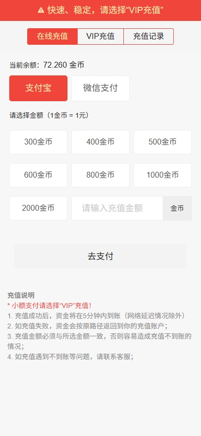 图片[5]-正版大富豪紫禁城扫雷完整源码/h5端红包扫雷游戏可控