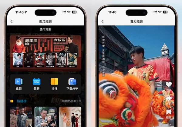 新升级短视频网剧短剧影视小程序H5追剧系统付费看片热播排行热门在线短视频网站源码-魅力源码