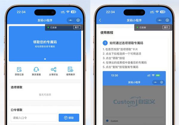 微信发卡小程序源码自动发卡小程序源码带流量主卡密系统发卡小程序源码-魅力源码