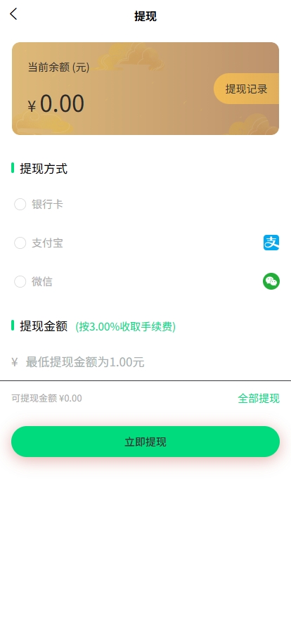 图片[8]-朋克风NFT数字藏品艺术品区块链3D元宇宙盲盒拍卖铸造上链寄售市场源码潮玩2025版数藏