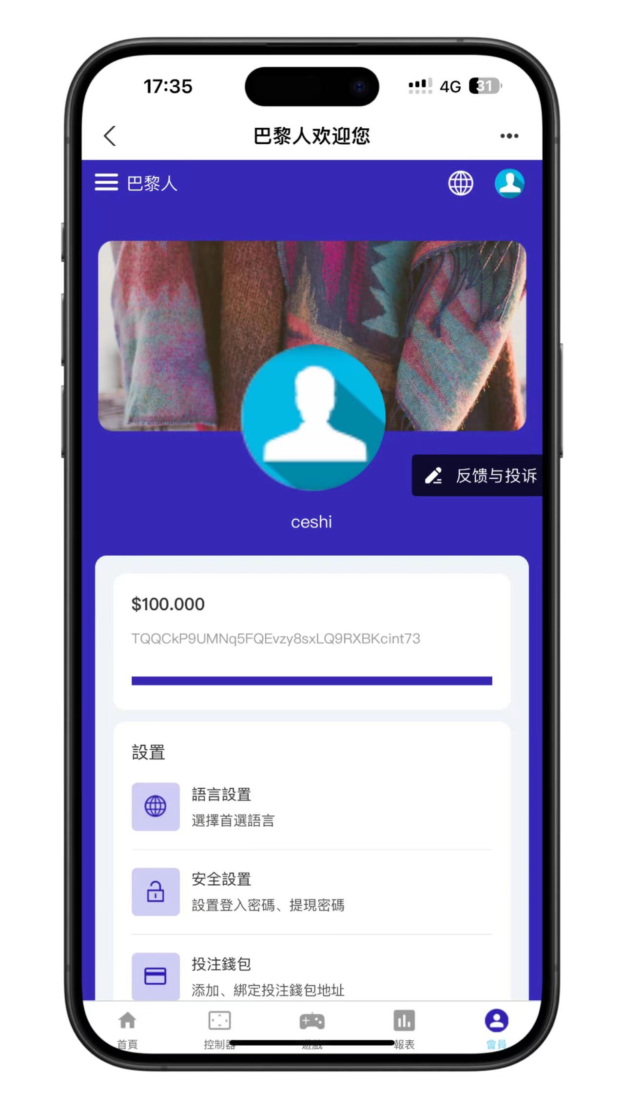 图片[8]-全开源九国语言哈希竞猜_前后端分离脚本齐全_内附搭建教程
