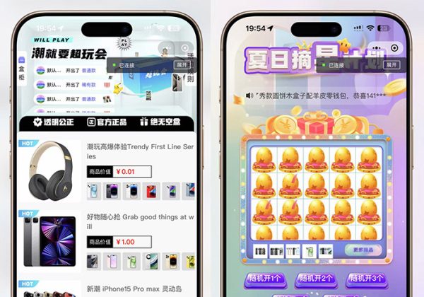 潮玩盲盒小程序砸金蛋带支付宝支付,前端uni后端Laravel,盲盒全开源源码盲盒小程序-魅力源码